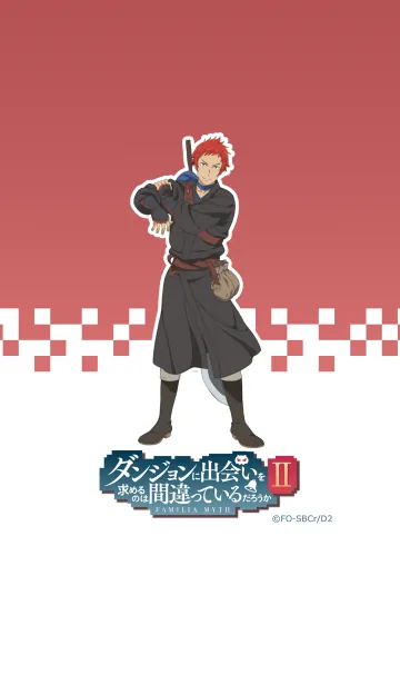 [LINE着せ替え] ダンまちⅡ着せかえ(ヴェルフ)の画像1