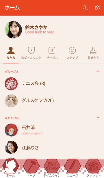 [LINE着せ替え] ダンまちⅡ着せかえ(ヴェルフ)の画像2