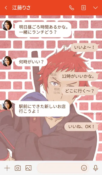 [LINE着せ替え] ダンまちⅡ着せかえ(ヴェルフ)の画像4