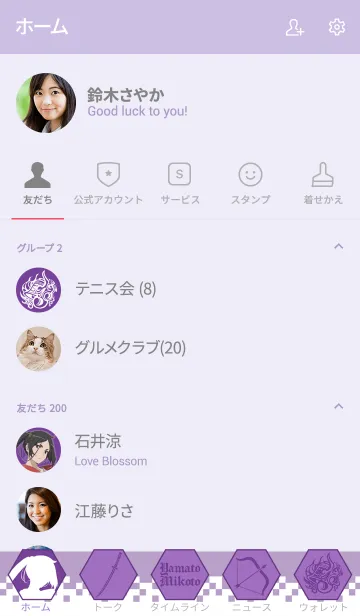 [LINE着せ替え] ダンまちⅡ着せかえ(命)の画像2