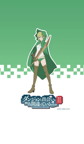 [LINE着せ替え] ダンまちⅡ着せかえ(リュー)の画像1