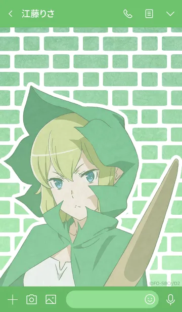 [LINE着せ替え] ダンまちⅡ着せかえ(リュー)の画像3