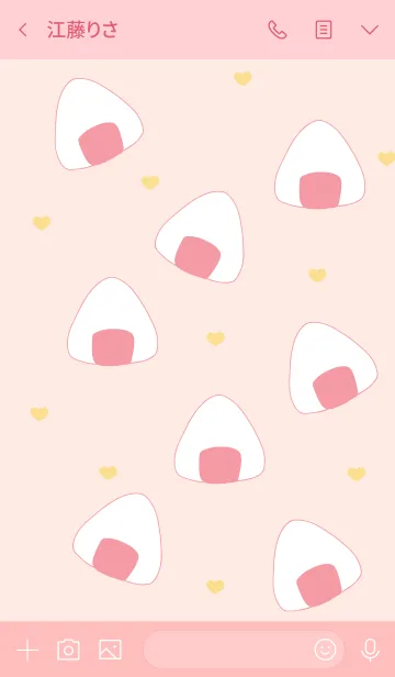 [LINE着せ替え] Onigiri (Japanese rice balls) 4の画像3