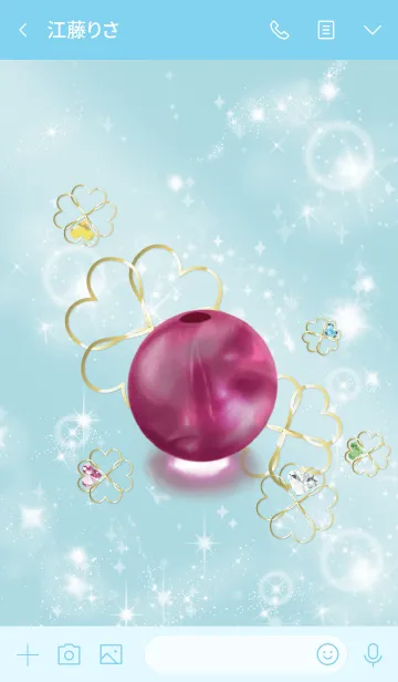 [LINE着せ替え] 青 : 幸運のピンクトルマリンの画像3