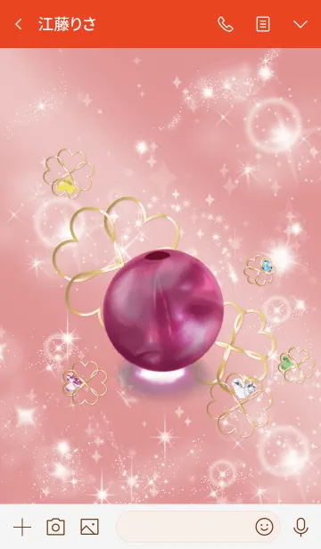 [LINE着せ替え] 赤 : 幸運のピンクトルマリンの画像3