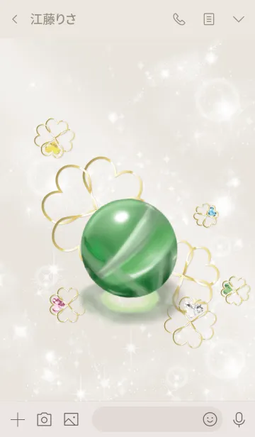 [LINE着せ替え] ベージュとピンク: 迷いを取り去る幸運の石の画像3