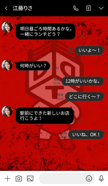 [LINE着せ替え] DDT_ドラドリくんの画像4