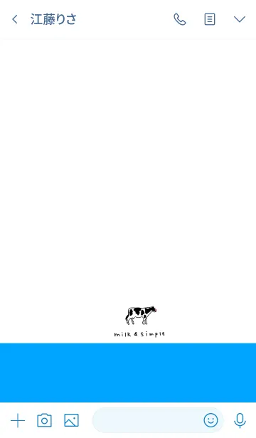 [LINE着せ替え] シンプル＆ミルクの画像3