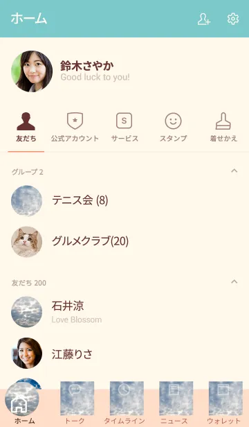 [LINE着せ替え] 毎日はめんどくさいことで成り立っている。の画像2