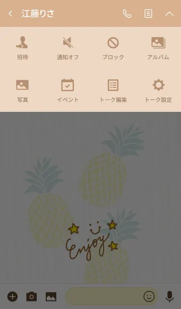 [LINE着せ替え] パイナップル木目背景-スマイル2-の画像4