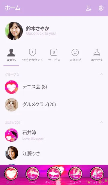 [LINE着せ替え] 幸運を引き寄せる Happy Clover Dolphinの画像2