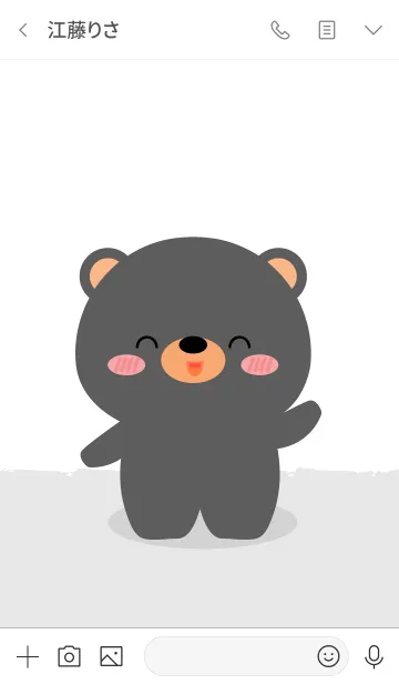 [LINE着せ替え] Simple Love Black Bear Theme V.1 (jp)の画像3