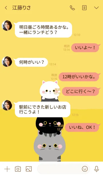 [LINE着せ替え] Cat Cat Face Theme (jp)の画像4