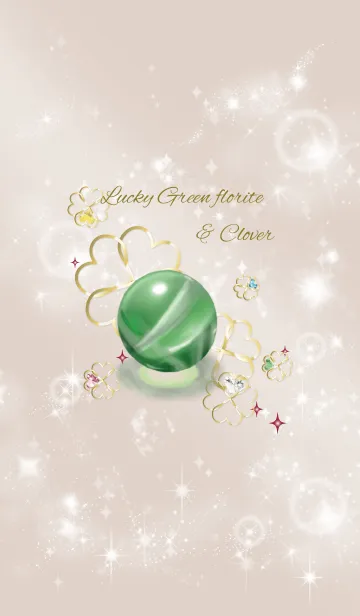 [LINE着せ替え] ボルドー : 迷いを取り去る幸運の石の画像1