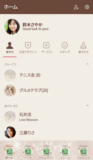 [LINE着せ替え] ボルドー : 迷いを取り去る幸運の石の画像2