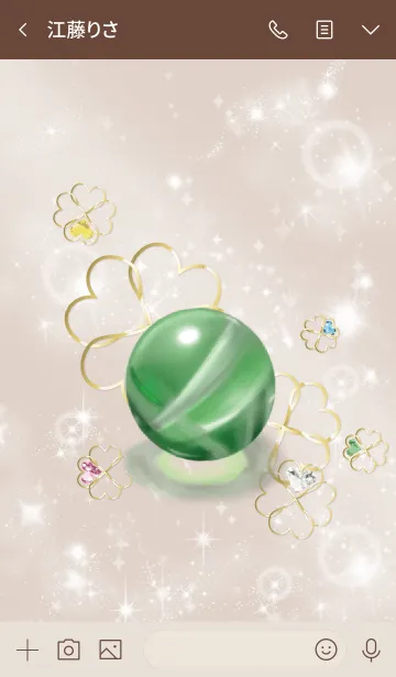 [LINE着せ替え] ボルドー : 迷いを取り去る幸運の石の画像3