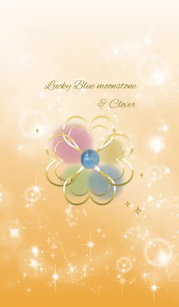 [LINE着せ替え] オレンジ : 愛を深めるブルームーン石の画像1