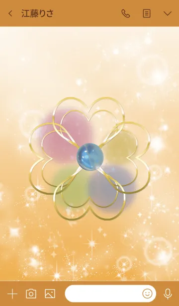 [LINE着せ替え] オレンジ : 愛を深めるブルームーン石の画像3