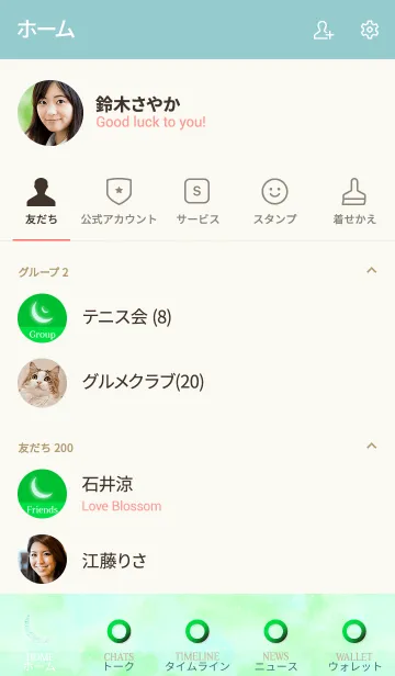 [LINE着せ替え] クレセントムーン Lifeの画像2