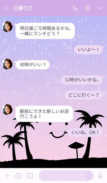 [LINE着せ替え] 星降る空ピンク-スマイル29-の画像4