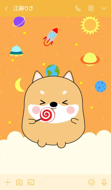[LINE着せ替え] Cute Shiba Inu In Galaxy (jp)の画像3