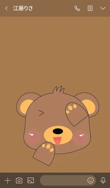 [LINE着せ替え] Simple cute bear theme v.11 (JP)の画像3