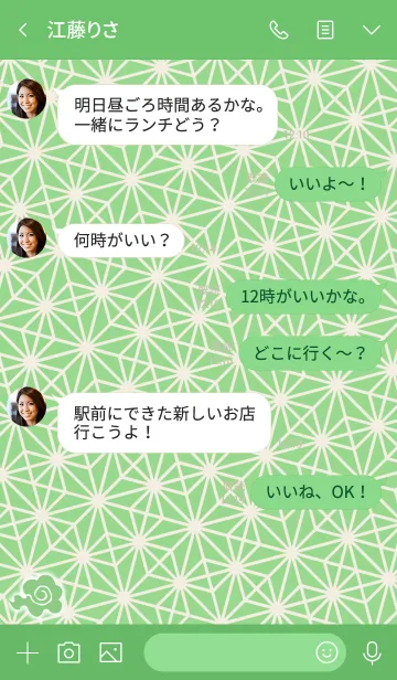 [LINE着せ替え] 麻の葉模様 [若緑] 和色の画像4