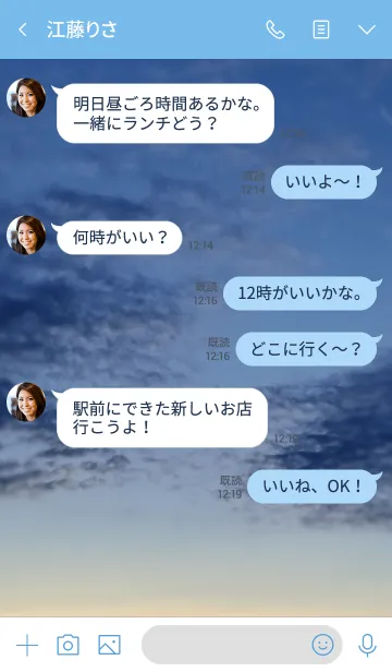 [LINE着せ替え] 間違いは正せればいいの画像4