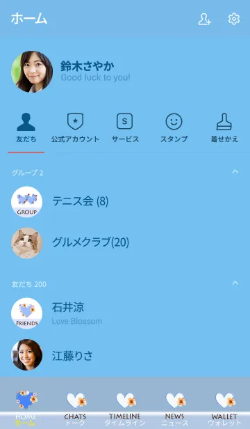 [LINE着せ替え] Elegant cute love flower deep blueの画像2