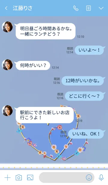 [LINE着せ替え] Elegant cute love flower deep blueの画像4