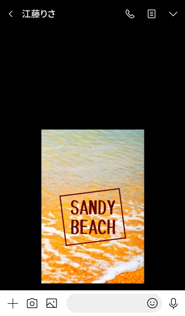 [LINE着せ替え] Sandy beach☆ 25の画像3