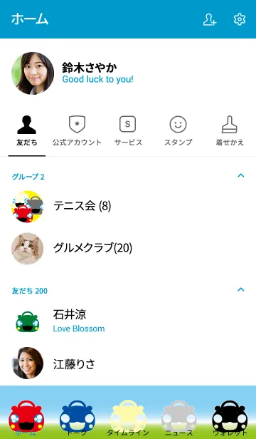 [LINE着せ替え] #ちっこいいらすと+1の画像2