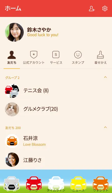 [LINE着せ替え] #ちっこいいらすと +2の画像2