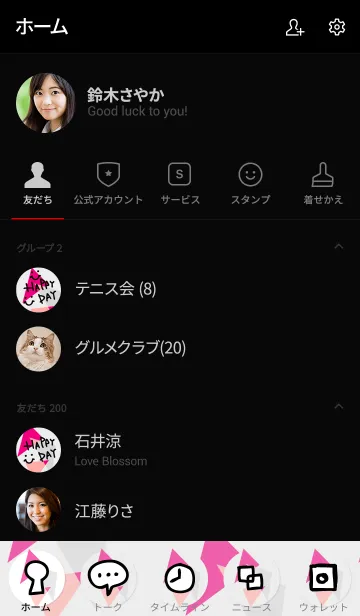 [LINE着せ替え] ピンク三角-スマイル5-の画像2