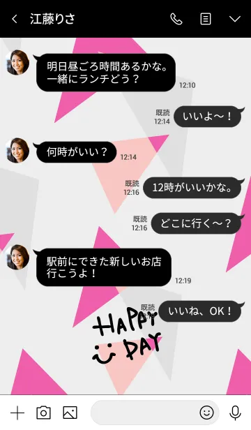 [LINE着せ替え] ピンク三角-スマイル5-の画像4