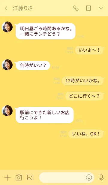 [LINE着せ替え] Love Yellow theme (jp)の画像4