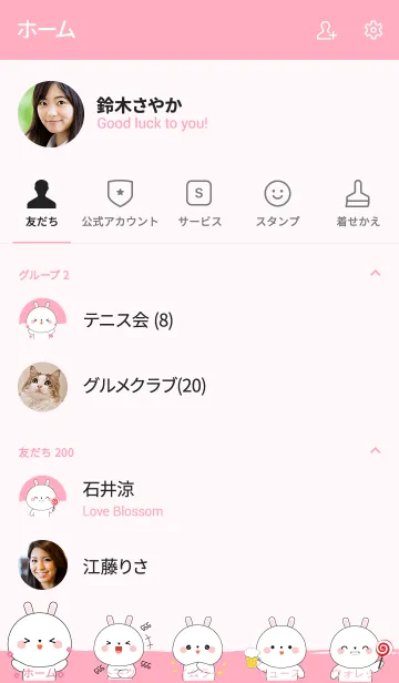 [LINE着せ替え] Love Happy White Rabbit theme (jp)の画像2