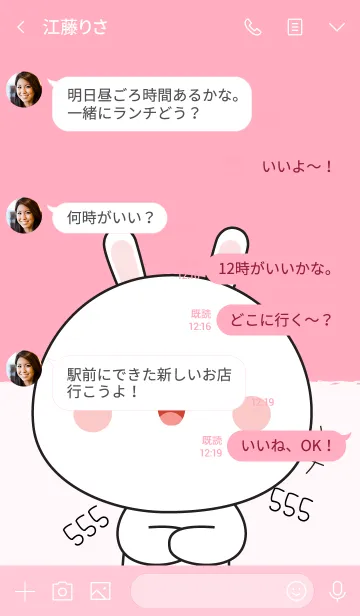 [LINE着せ替え] Love Happy White Rabbit theme (jp)の画像4