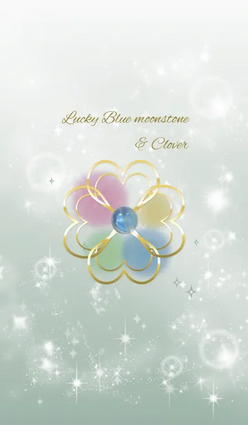 [LINE着せ替え] ベージュ＆カーキ:愛を深めるブルームーン石の画像1