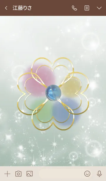 [LINE着せ替え] ベージュ＆カーキ:愛を深めるブルームーン石の画像3