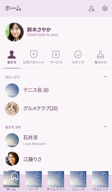 [LINE着せ替え] 年齢が重要なポイントではないの画像2