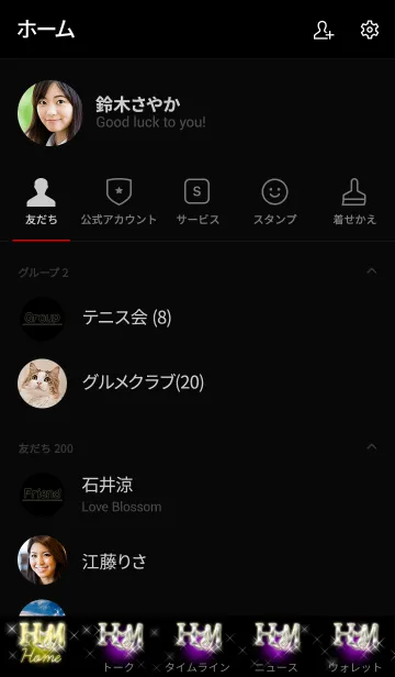 [LINE着せ替え] イニシャル H＆M （ブラック）の画像2