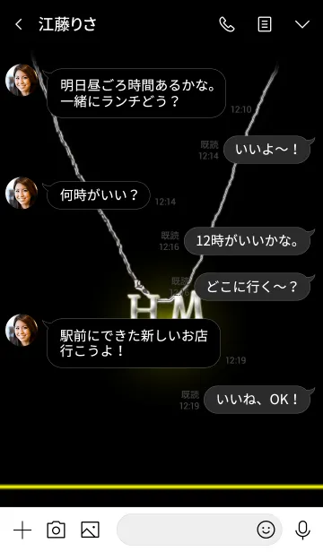 [LINE着せ替え] イニシャル H＆M （ブラック）の画像4