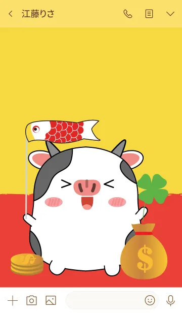 [LINE着せ替え] Lucky ＆ Rich cow Theme (jp)の画像3