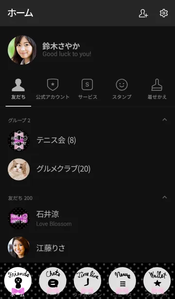 [LINE着せ替え] ピンクリボン-スマイル27-の画像2