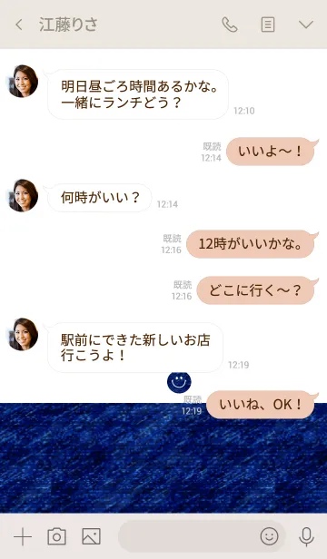 [LINE着せ替え] ホワイト＆デニムの画像4