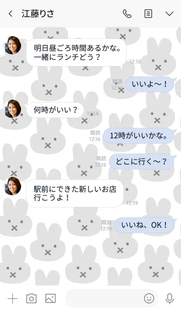 [LINE着せ替え] Happy rabbit themeの画像4