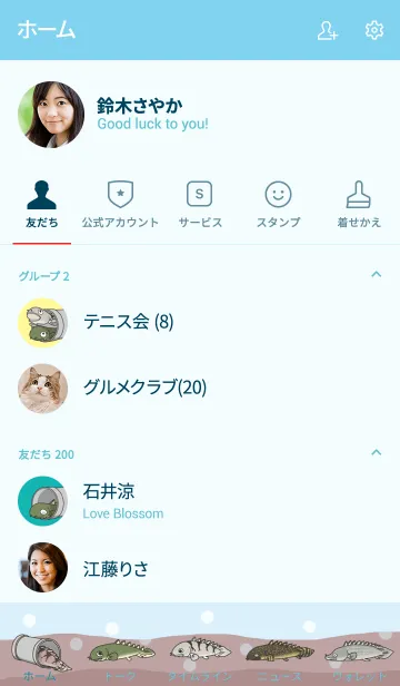 [LINE着せ替え] ちっちゃめボディのポリプテルスの画像2