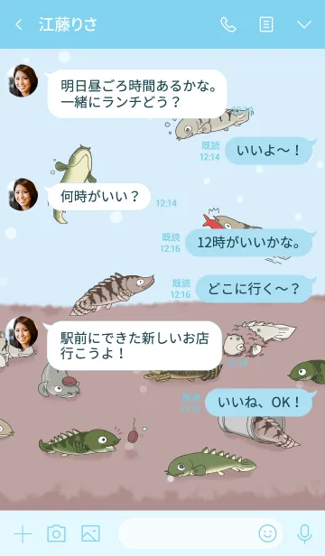 [LINE着せ替え] ちっちゃめボディのポリプテルスの画像4