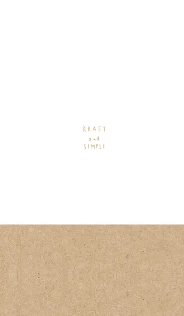 [LINE着せ替え] ホワイト＆クラフト紙の画像1